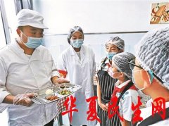 

北京市将加强中小学校集中用餐管理

