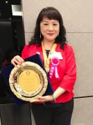 杰出艺术家蔡淑珠老师再获国际大奖