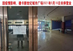 吉林省市场监管厅王淑英陈宇等竟然沦为涉嫌损