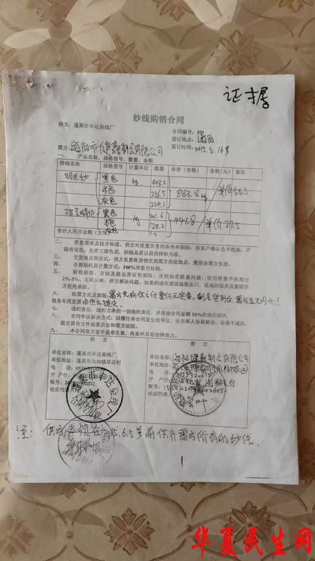 id14631330-mmexport1761447942916