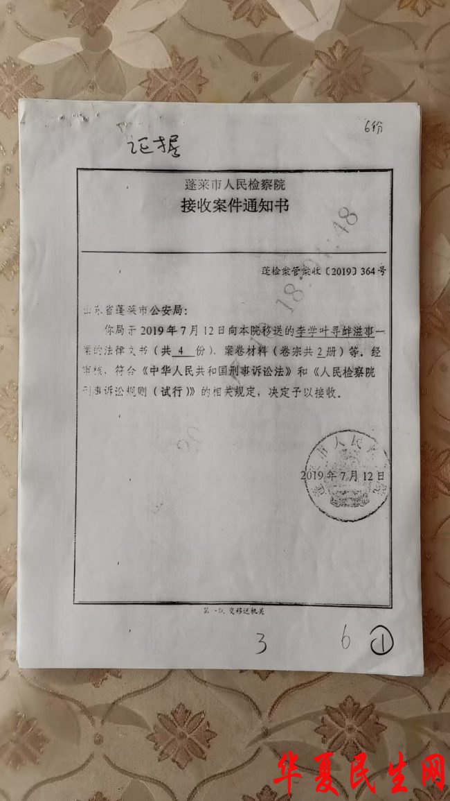 id14631319-649d8aaf0e8742e0f10b9a4ac24a2848