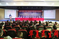 

陕西艺术职业学院举办“非遗进校园”活动周启动仪式

