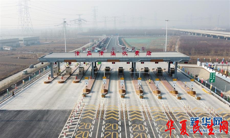（京津冀在行动·图文互动）（4）记者手记：交通一体化 协同“不绕行”