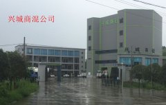 四川乐至县兴城商混涉违法占地，职能部门监管