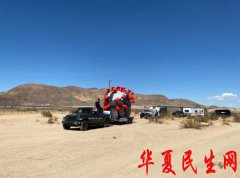 《向中共病毒索赔之路：一支巡游车队的跨洲记忆》