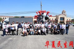 《向中共病毒索赔之路：一支巡游车队的跨洲记忆》（第二篇）德州的风与真相