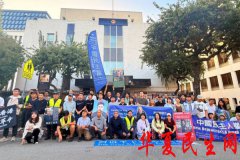 民主人士洛杉矶中领馆前集会 吁释放邢望力、张盼成等良心犯