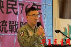 【专访】国军将领后代：中共统战是欺骗