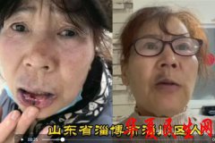 山东夫妻在京遭绑架 妻子脱困后寻找目击证人