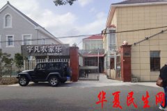 被关黑监狱92天 上海访民报案警方不受理