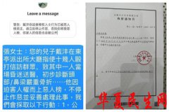 无锡转业军人被警察打至昏迷 投诉反遭刑拘