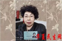 山东企业家遭冤判3年 迄今无执行 疑案件造假